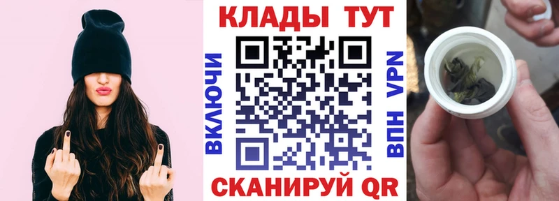 Где можно купить наркотики Кирс ГАШ Каннабис COCAIN Псилоцибиновые грибы МЕФ