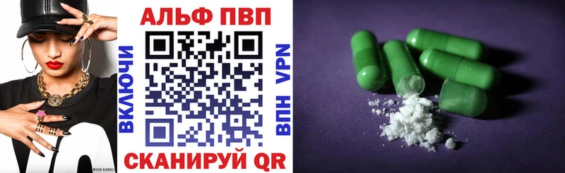 что такое   Кирс  Альфа ПВП Crystall 
