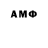 Марки NBOMe 1,5мг DeftHeel
