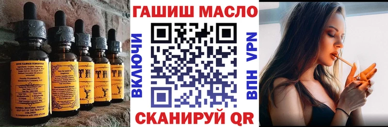 Печенье с ТГК конопля  Кирс 