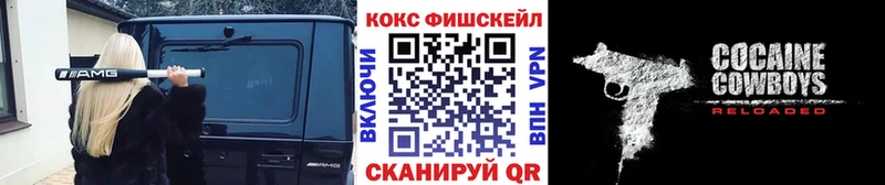 Кокаин VHQ  Кирс 