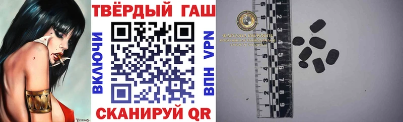 продажа наркотиков  Кирс  Гашиш ice o lator 