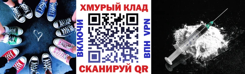 купить наркотики цена  Кирс  ОМГ ОМГ ссылки  Героин афганец 