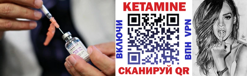 где купить наркоту  Кирс  КЕТАМИН ketamine 