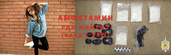 мефедрон мука Алексин