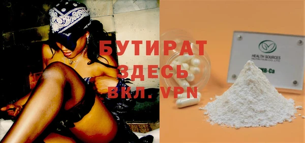 а пвп мука Алексеевка
