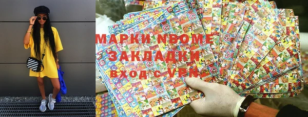 COCAINE Алзамай