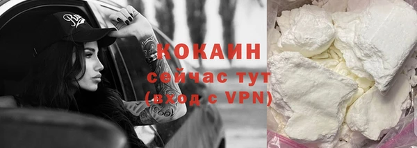 COCAINE Алзамай