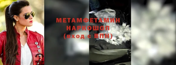мефедрон мука Алексин