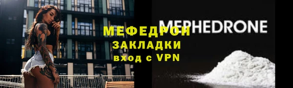мефедрон мука Алексин