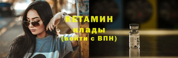 метадон Переславль-Залесский