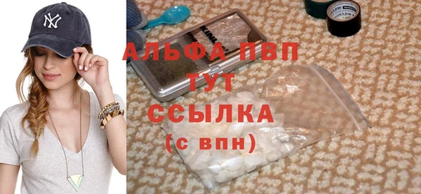 а пвп мука Алексеевка