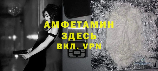 мефедрон мука Алексин