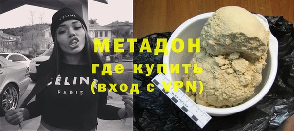 мефедрон мука Алексин