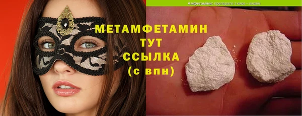 мефедрон мука Алексин