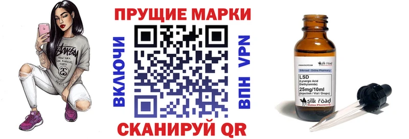 Марки N-bome 1500мкг мега вход Кирс
