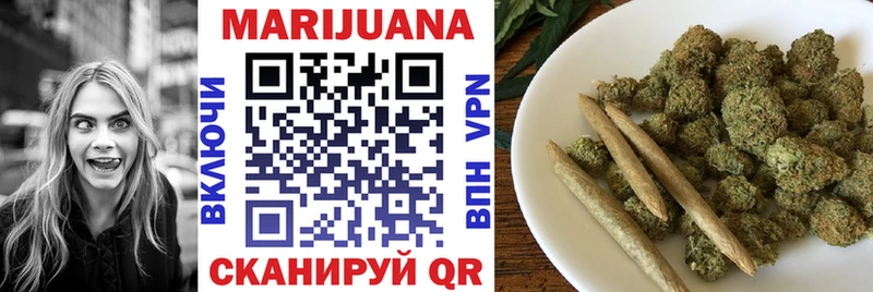 как найти закладки  Кирс  Марихуана Ganja 